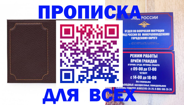 регистрация в Звенигово