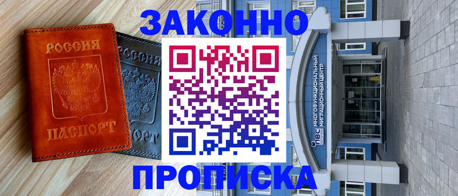 форма 3 в Звенигово